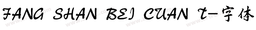 FANG SHAN BEI CUAN T字体转换